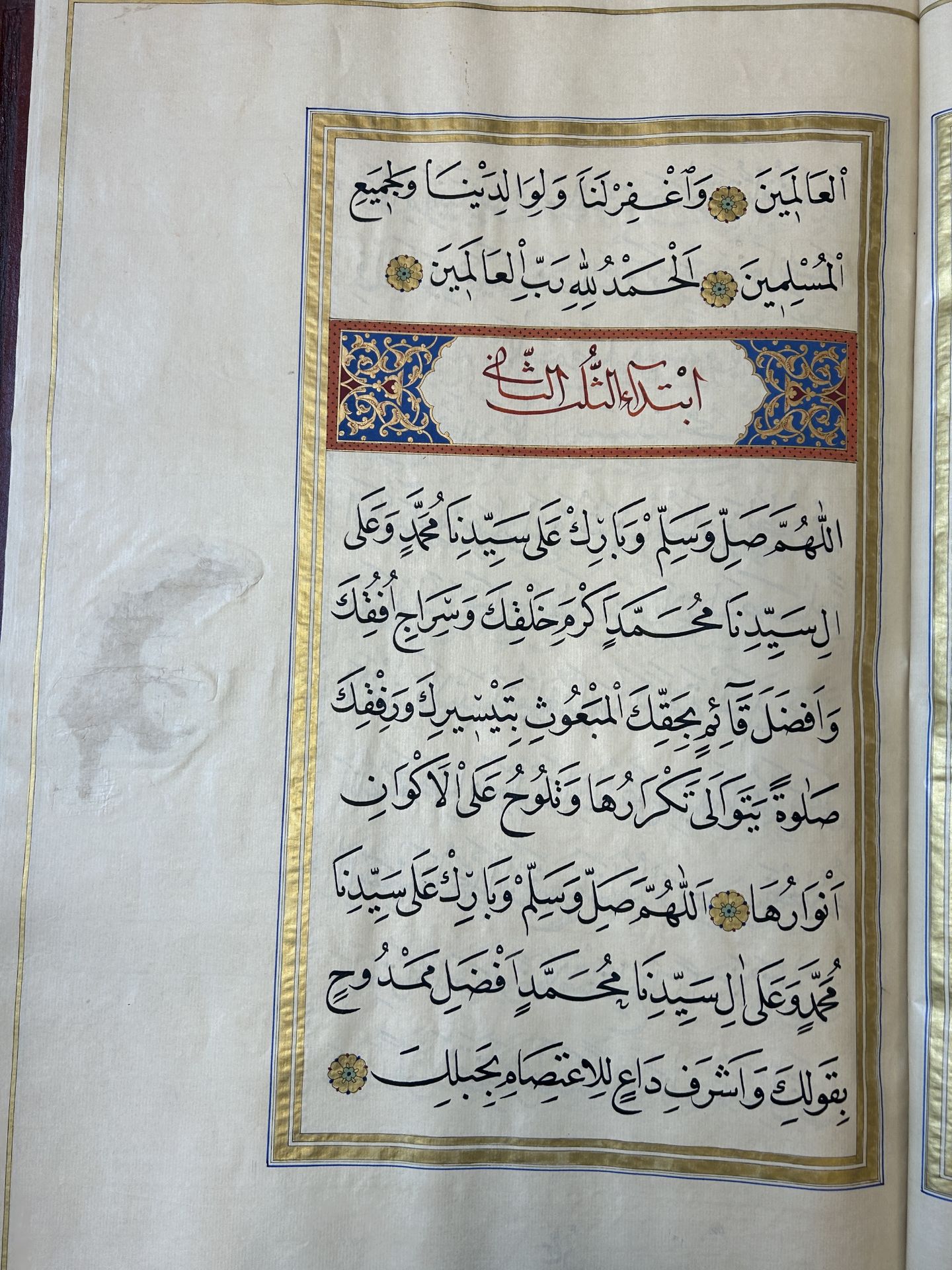 Imam Muhammad al-Jazuli (c. 1404-1465): Dala'il al-Khayrat, luxurious manuscript in large format in - Image 25 of 33