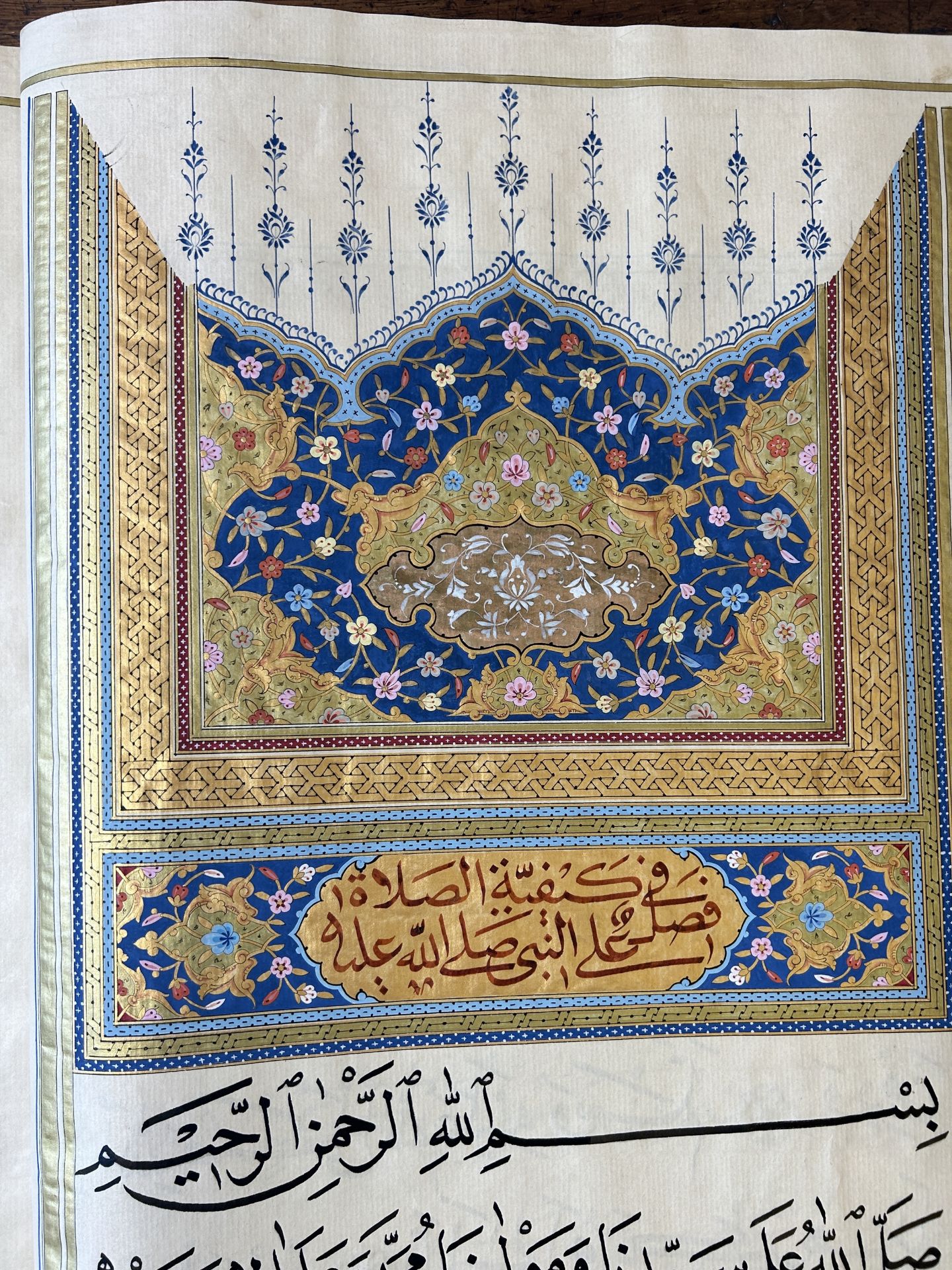 Imam Muhammad al-Jazuli (c. 1404-1465): Dala'il al-Khayrat, luxurious manuscript in large format in - Image 20 of 33