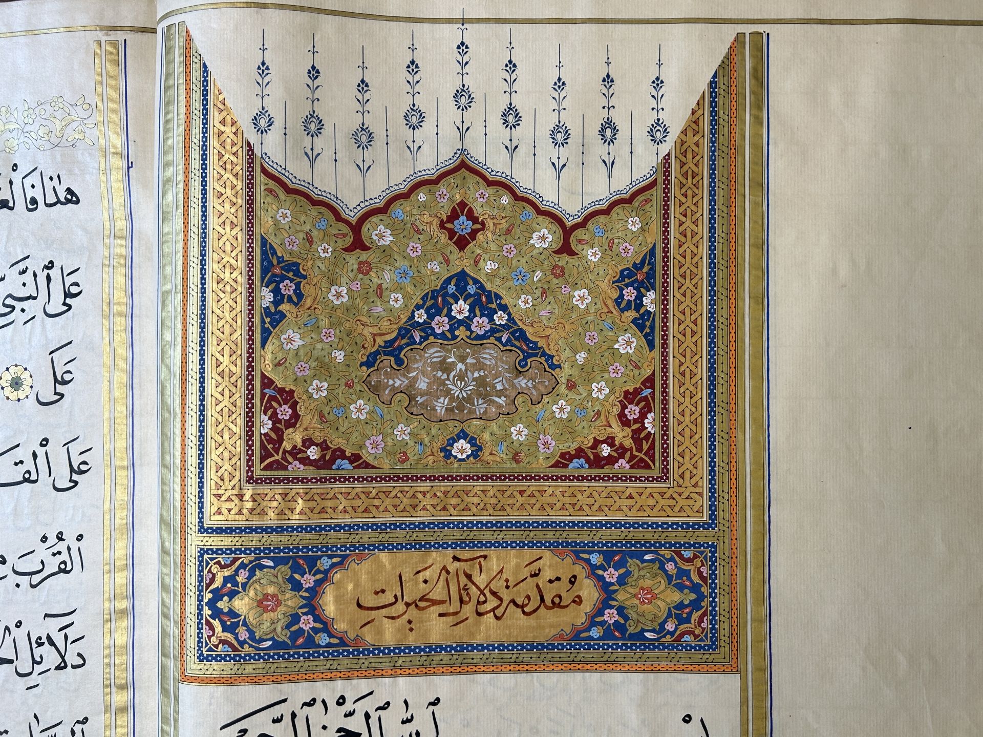 Imam Muhammad al-Jazuli (c. 1404-1465): Dala'il al-Khayrat, luxurious manuscript in large format in - Image 13 of 33