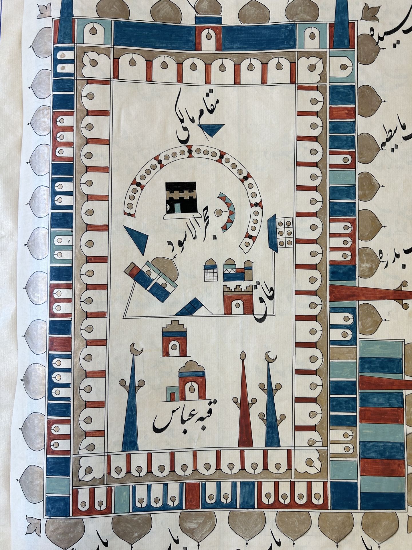 Muhyi al-Din al-Lari (d. 1526): Kitab Futuh Al-Haramayn, luxurious manuscript in large format in lea - Image 38 of 39