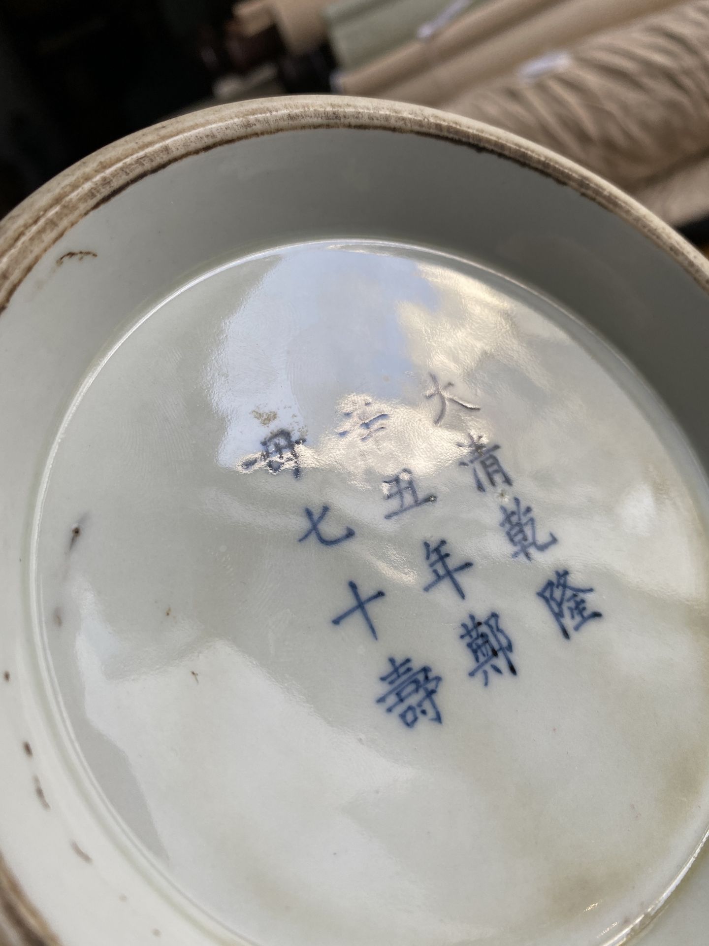 A Chinese blue and white 'yuhuchunping' 'dragon' vase on wooden stand, Qianlong mark, 19/20th C. - Bild 24 aus 27