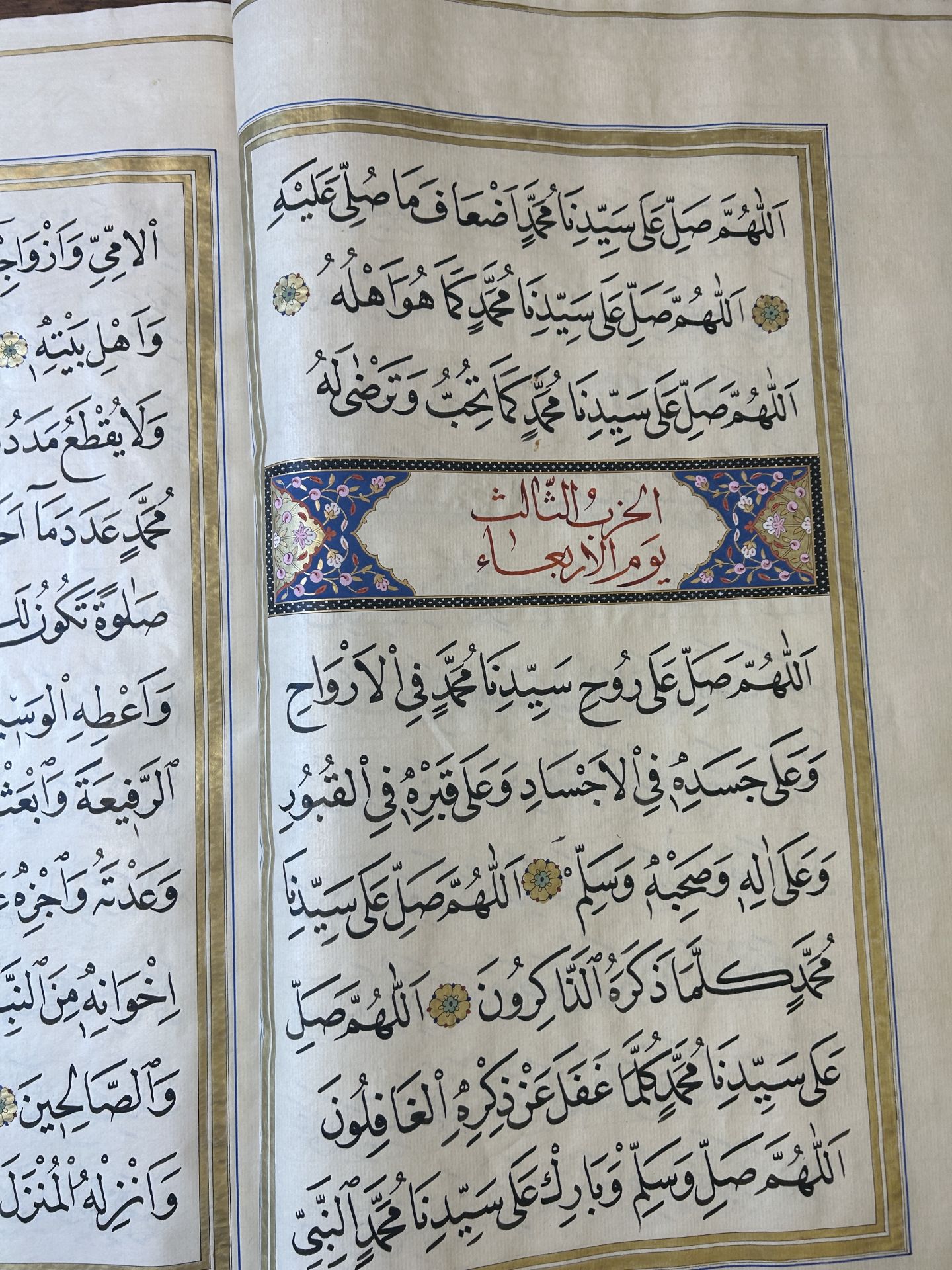 Imam Muhammad al-Jazuli (c. 1404-1465): Dala'il al-Khayrat, luxurious manuscript in large format in - Image 23 of 33