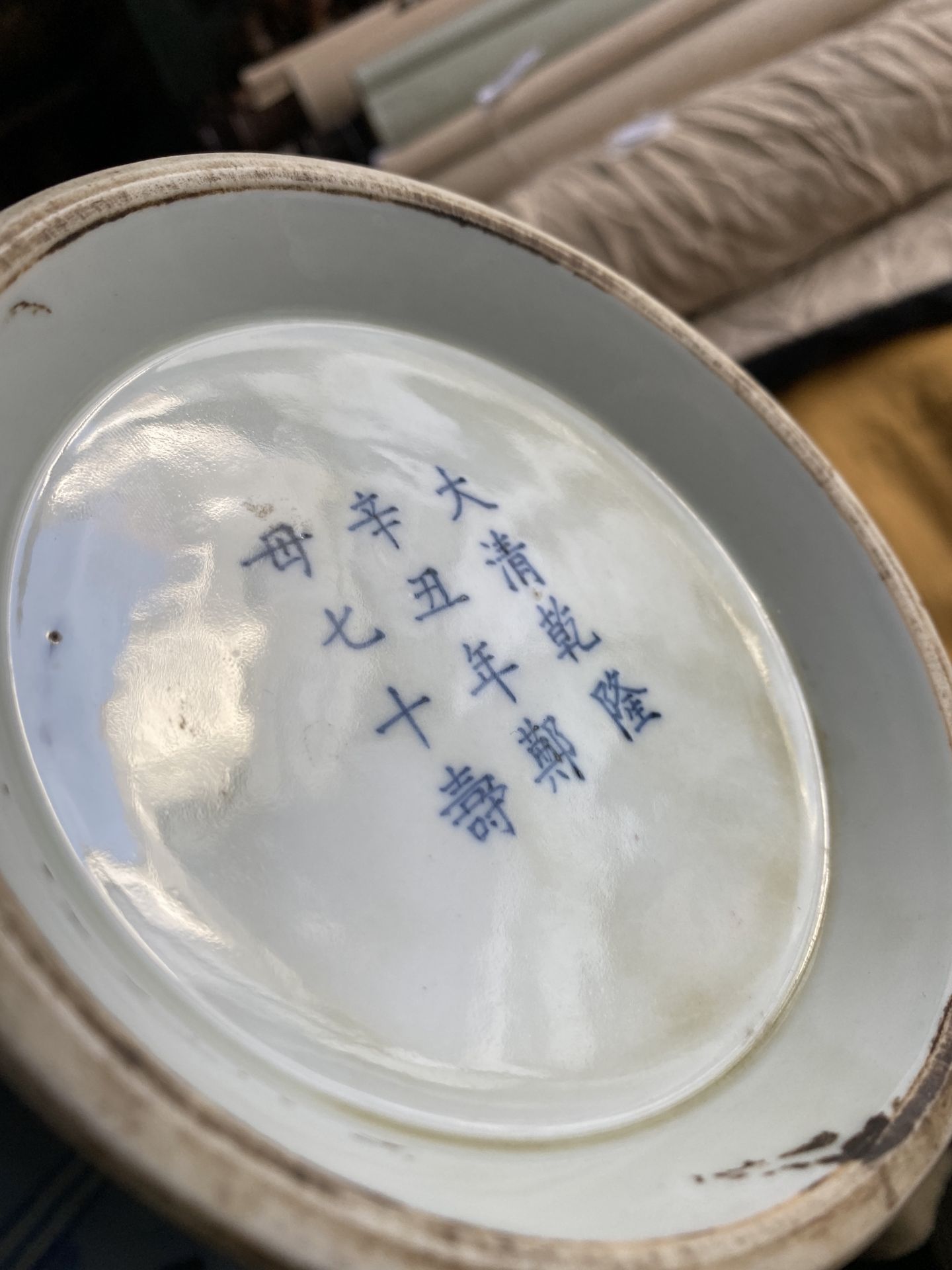 A Chinese blue and white 'yuhuchunping' 'dragon' vase on wooden stand, Qianlong mark, 19/20th C. - Bild 23 aus 27