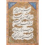 Ottoman school: 'Quranic verse in calligraphy', 19th C.