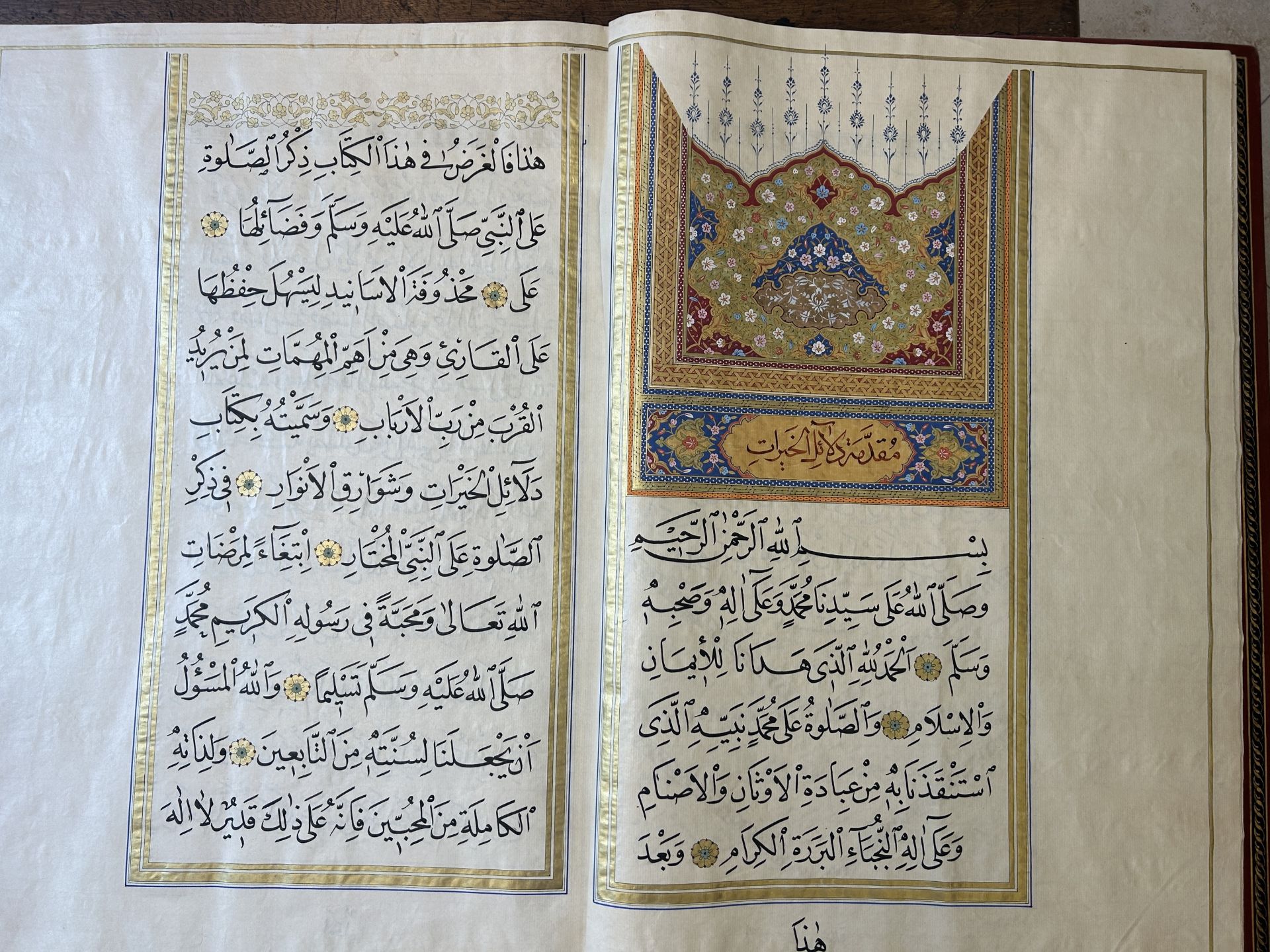 Imam Muhammad al-Jazuli (c. 1404-1465): Dala'il al-Khayrat, luxurious manuscript in large format in - Image 15 of 33