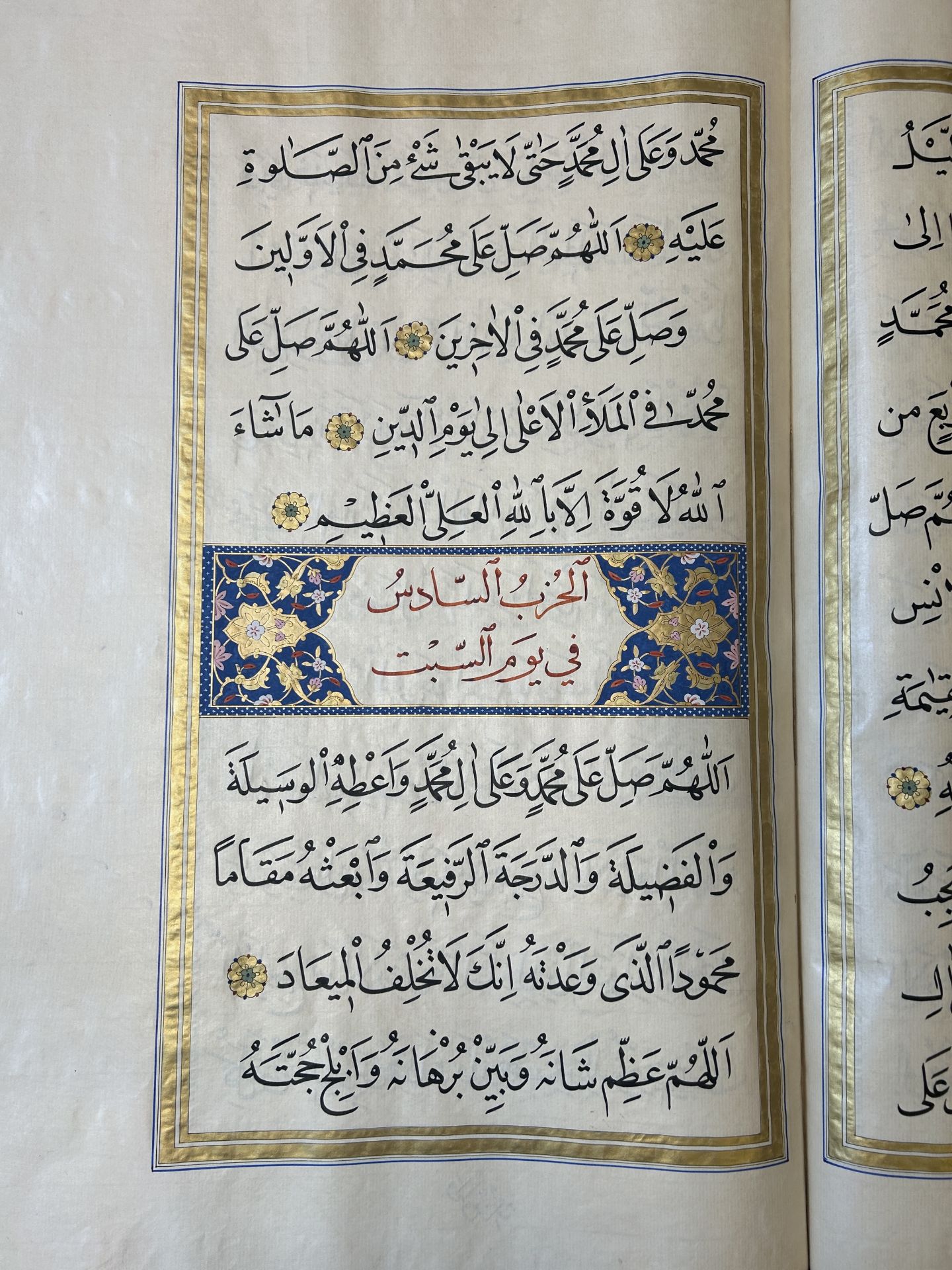 Imam Muhammad al-Jazuli (c. 1404-1465): Dala'il al-Khayrat, luxurious manuscript in large format in - Image 27 of 33