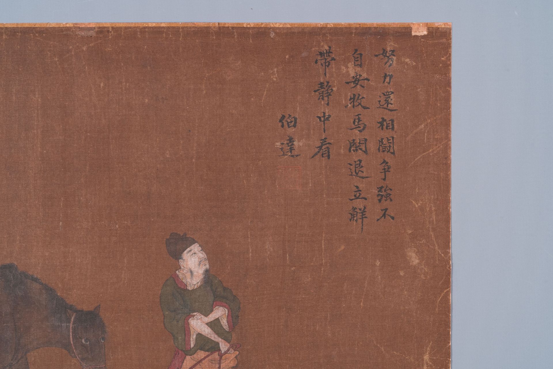 Bo Yuan ä¼¯é : 'A groom leads a horse', ink and colour on silk, probably Ming - Image 6 of 6