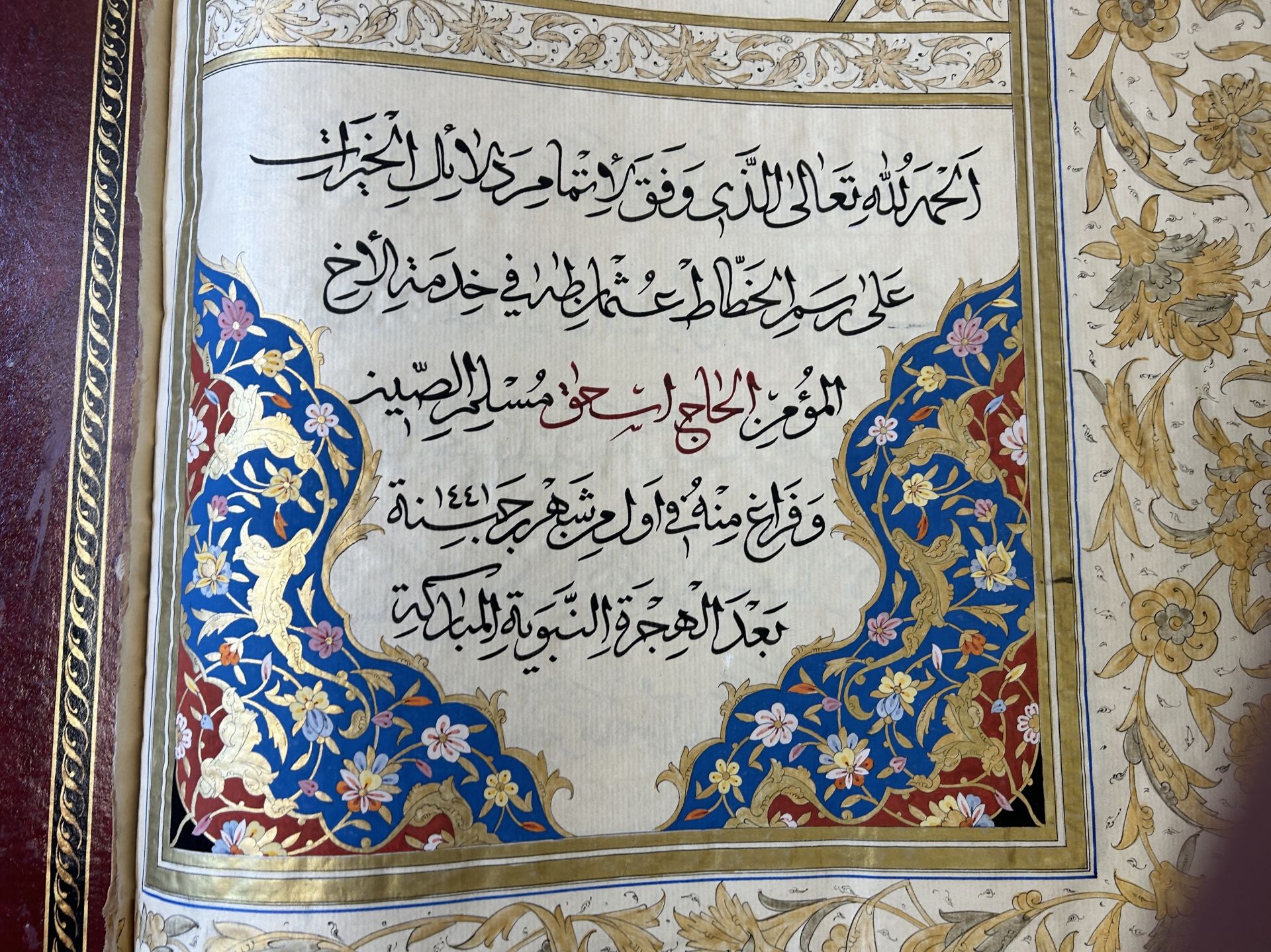 Imam Muhammad al-Jazuli (c. 1404-1465): Dala'il al-Khayrat, luxurious manuscript in large format in - Image 32 of 33