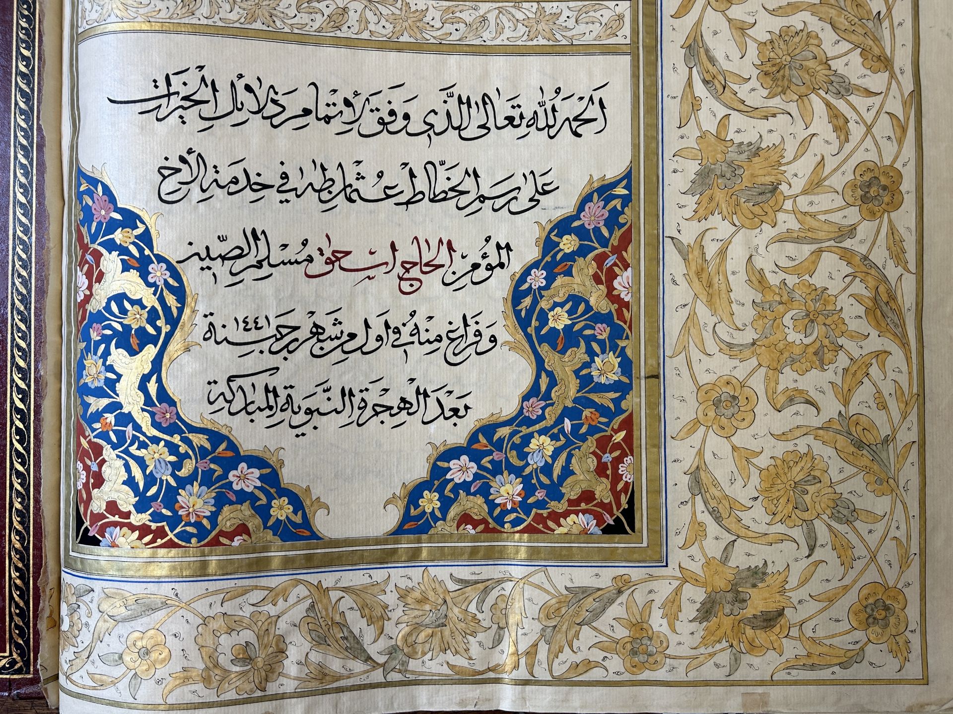 Imam Muhammad al-Jazuli (c. 1404-1465): Dala'il al-Khayrat, luxurious manuscript in large format in - Image 30 of 33