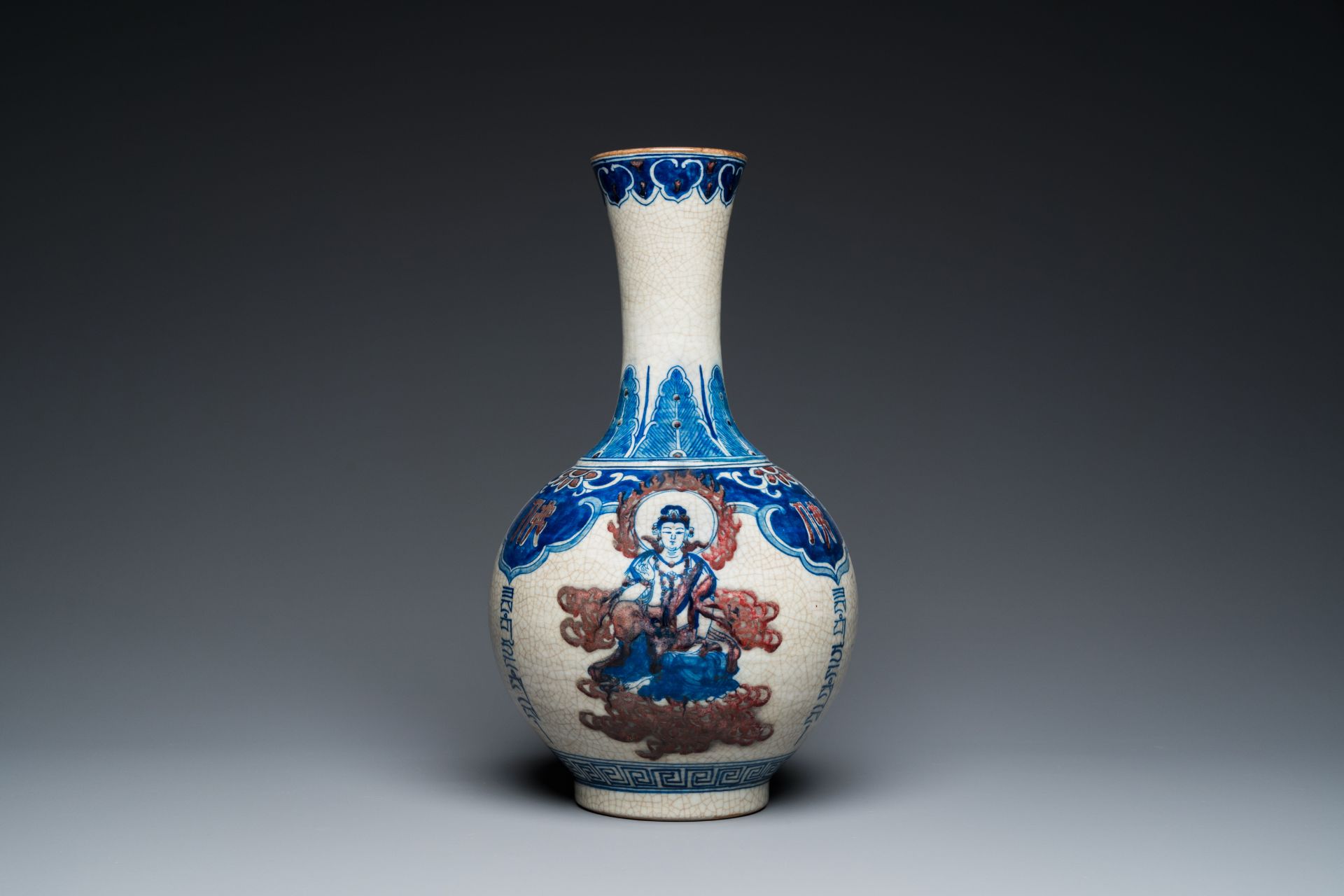 A Chinese blue, white and copper-red Nanking bottle vase, Yongzheng mark, 19/20th C.