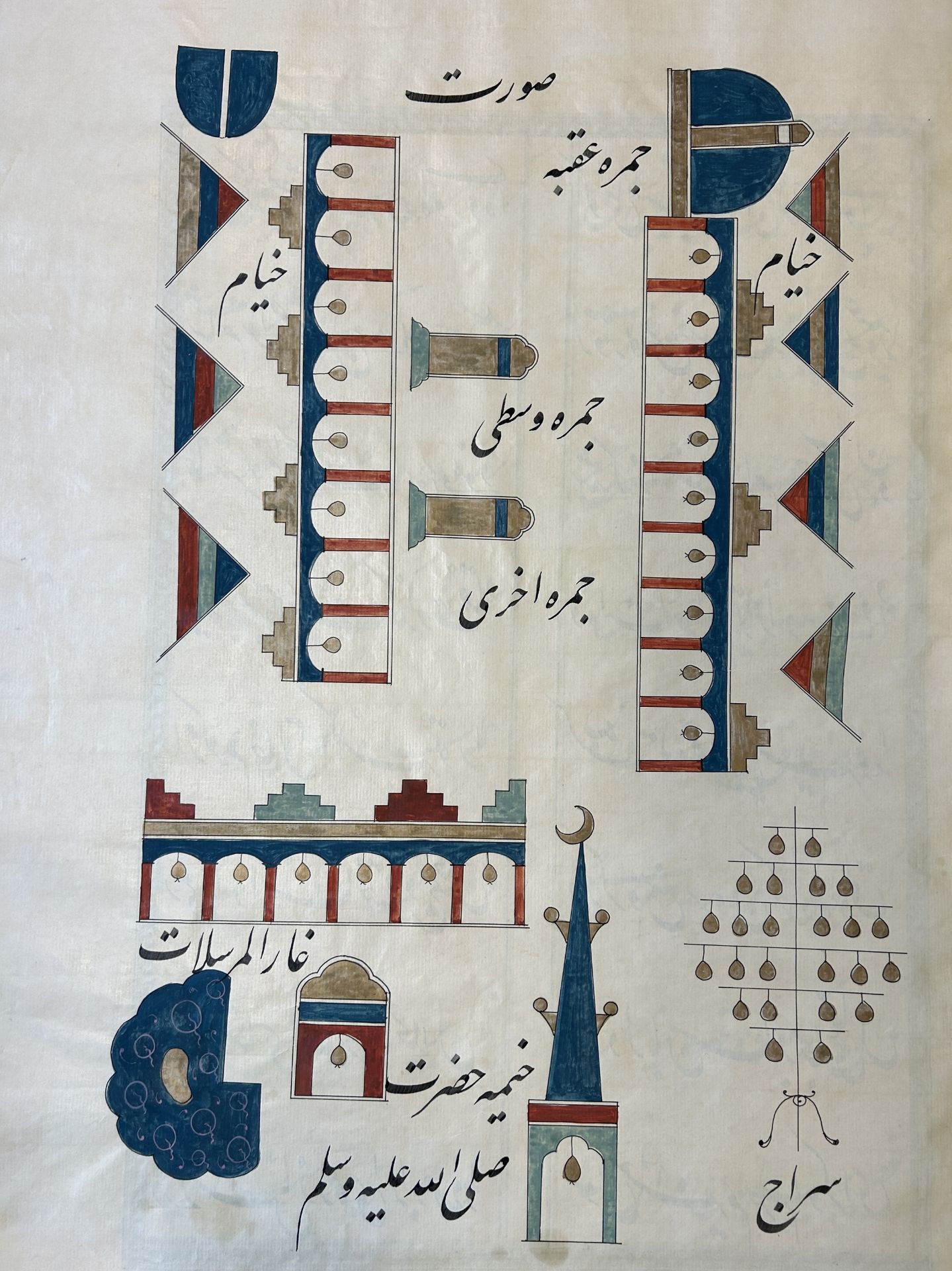 Muhyi al-Din al-Lari (d. 1526): Kitab Futuh Al-Haramayn, luxurious manuscript in large format in lea - Image 15 of 39