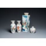 A square Chinese famille verte vase, two famille rose vases and a covered bowl, 19th C.