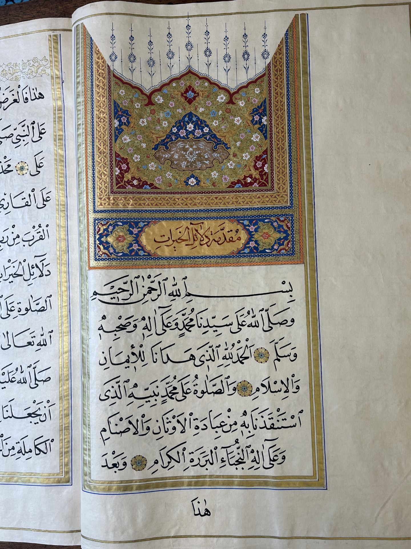 Imam Muhammad al-Jazuli (c. 1404-1465): Dala'il al-Khayrat, luxurious manuscript in large format in - Image 14 of 33