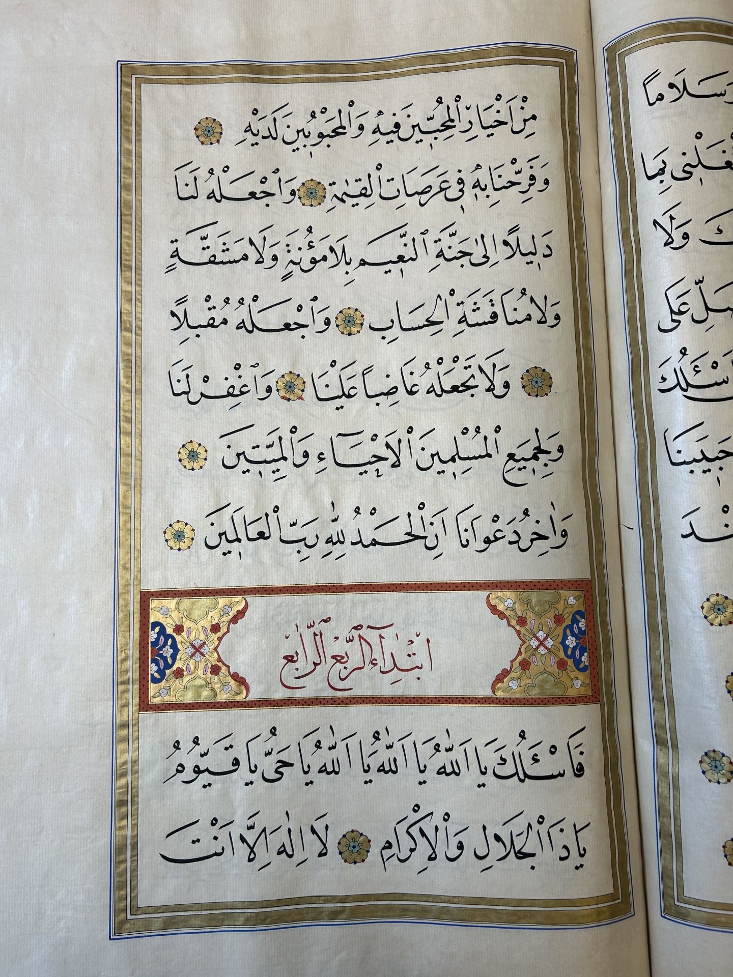 Imam Muhammad al-Jazuli (c. 1404-1465): Dala'il al-Khayrat, luxurious manuscript in large format in - Image 29 of 33