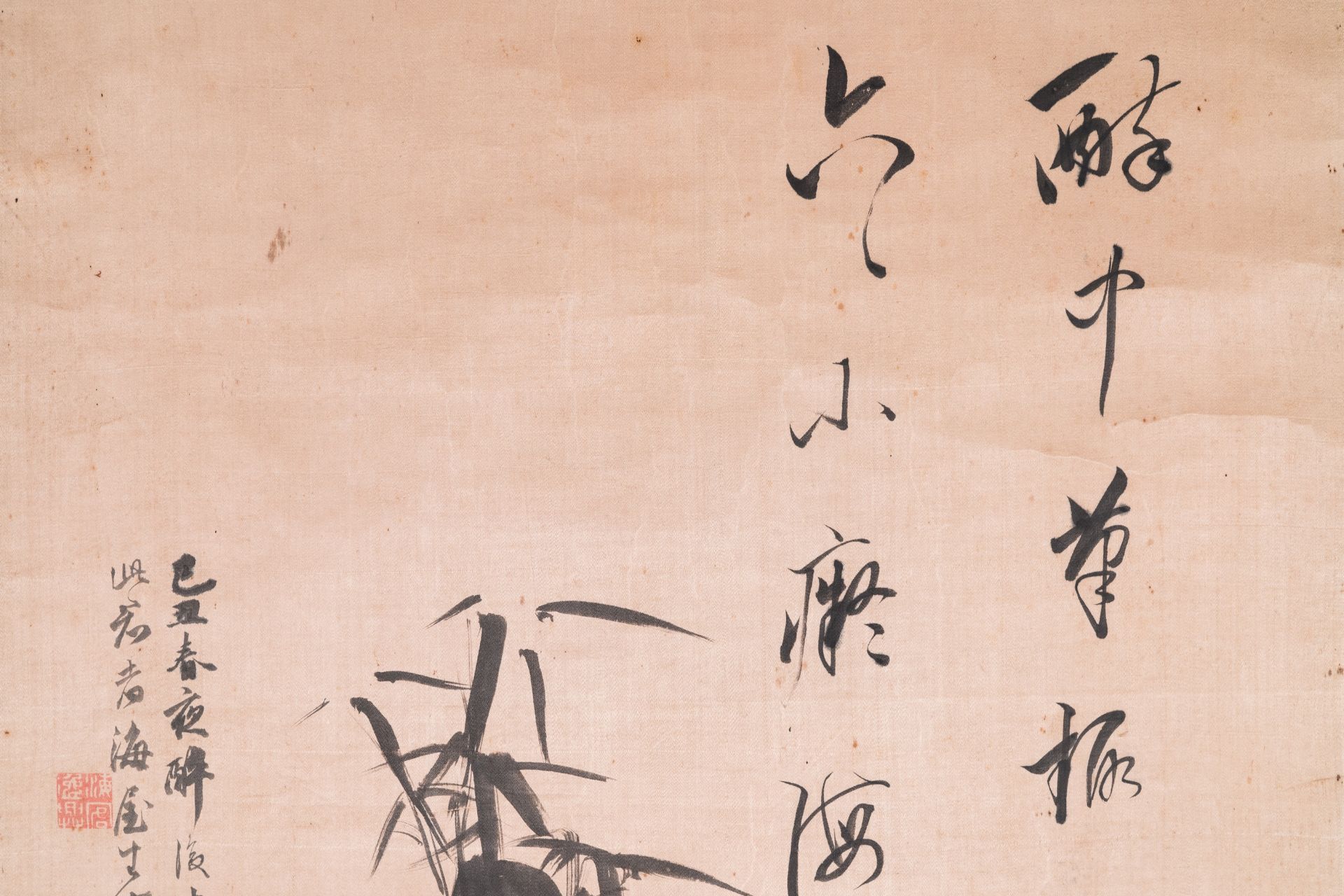 Liu Ruihua åŠ‰ç‘žè¯ (1971): 'Squirrels and grapes', ink and colour on paper, dated 1995 and Jiang Y - Image 6 of 17