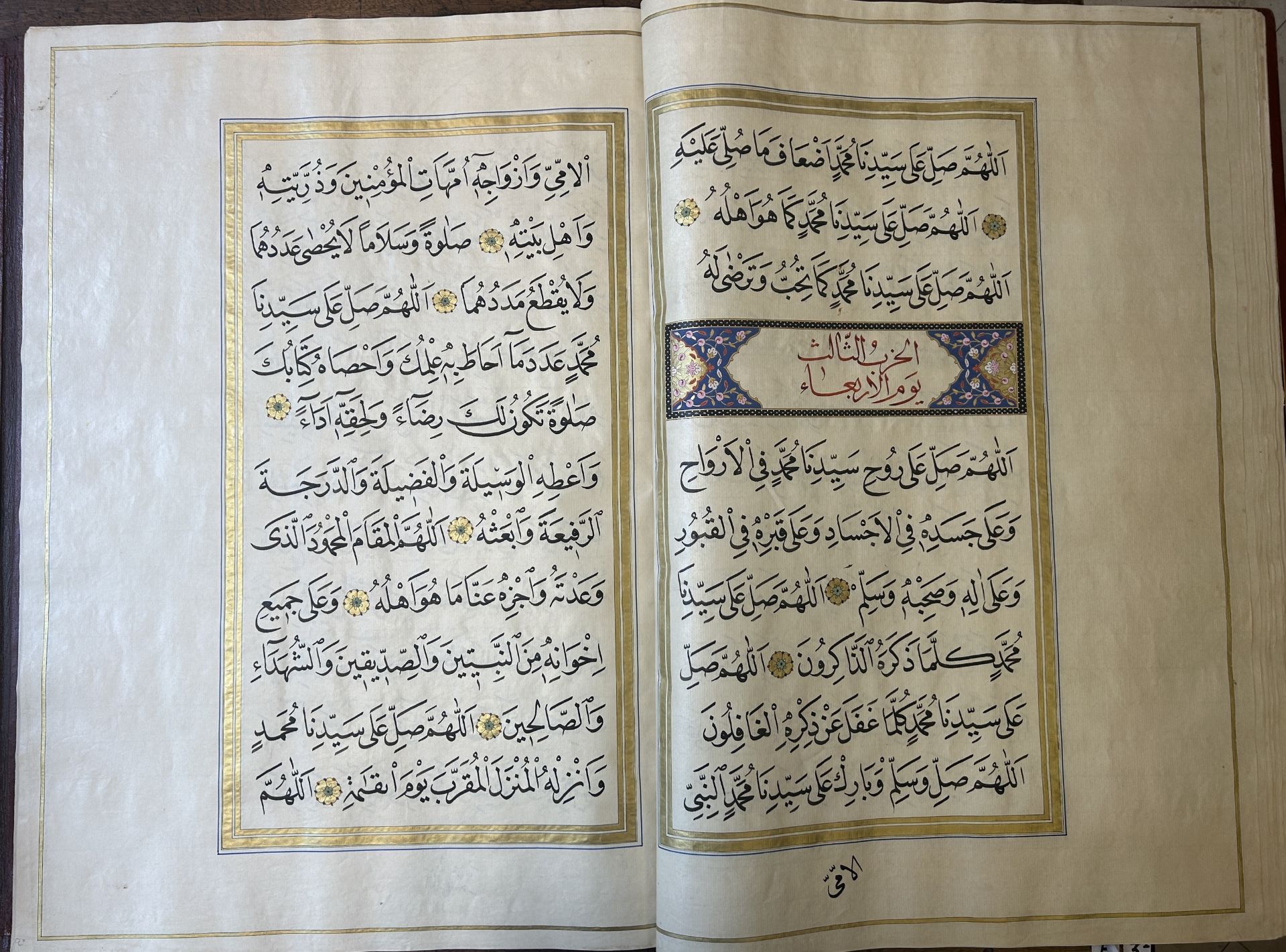 Imam Muhammad al-Jazuli (c. 1404-1465): Dala'il al-Khayrat, luxurious manuscript in large format in - Image 24 of 33