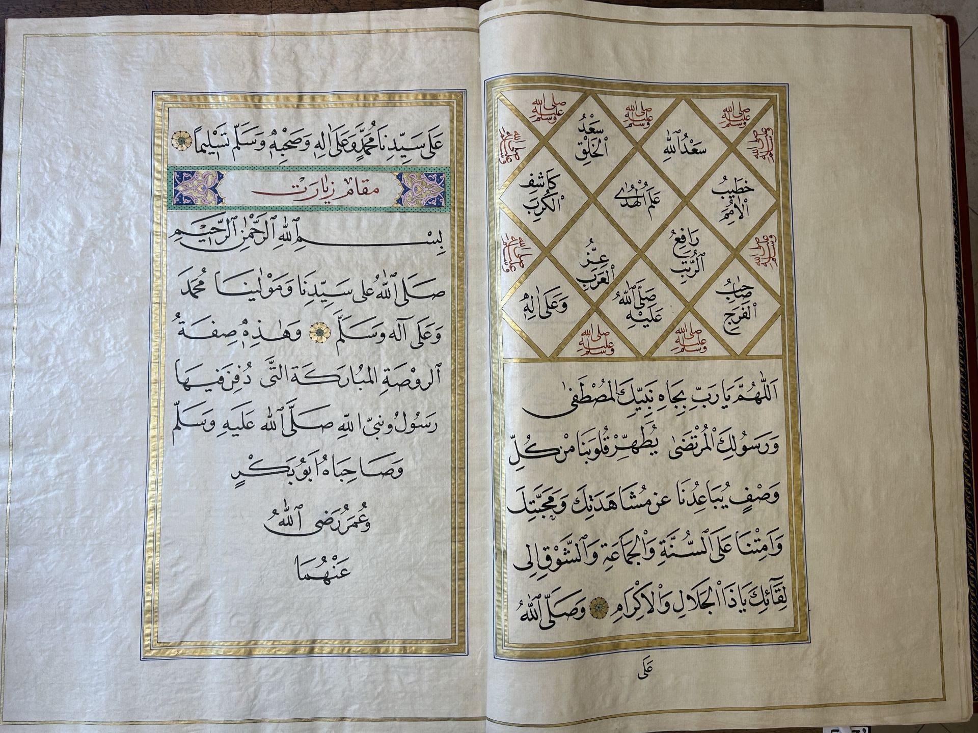 Imam Muhammad al-Jazuli (c. 1404-1465): Dala'il al-Khayrat, luxurious manuscript in large format in - Image 16 of 33