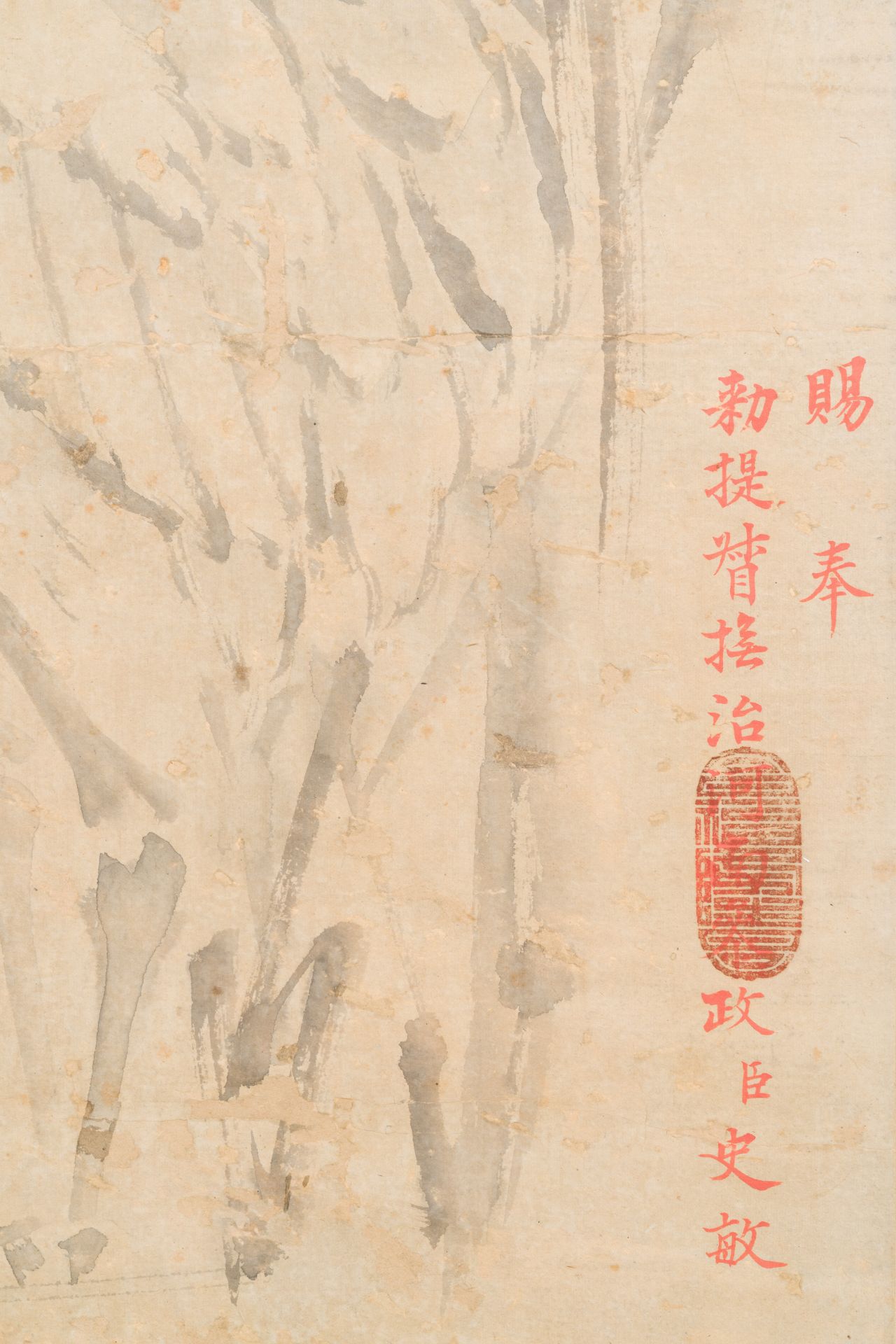 Chinese school, anonymous, in the collection of Shi Min 史敏 (1415-?): 'Heron and acorus', watercolour - Image 5 of 6