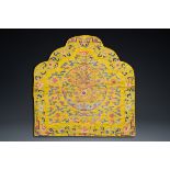 An imperial Chinese embroidered silk gold-thread yellow-ground cushion cover, 19th C.