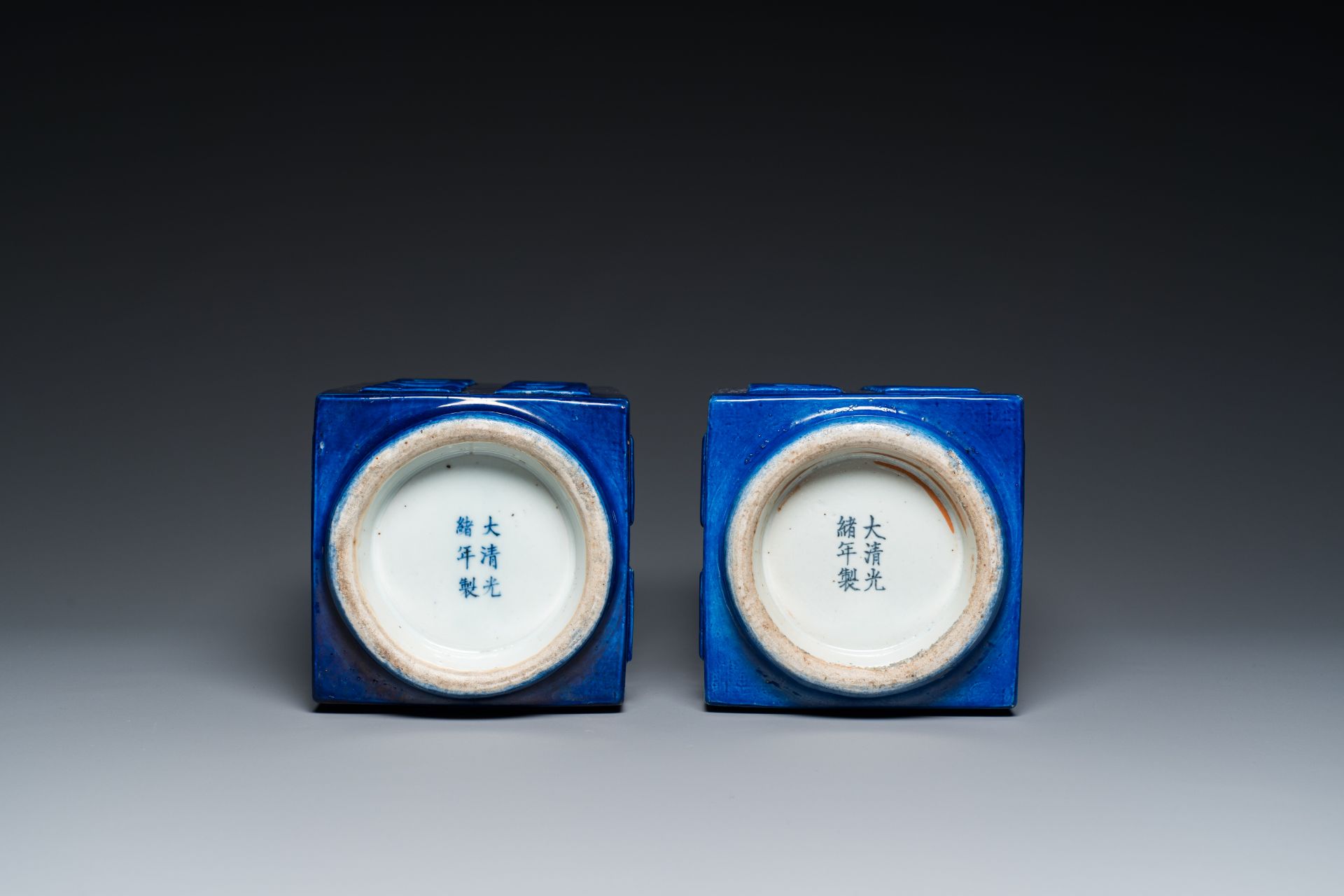 A pair of Chinese monochrome blue-glazed 'cong' vases with trigrams, Guangxu mark and of the period - Image 7 of 7