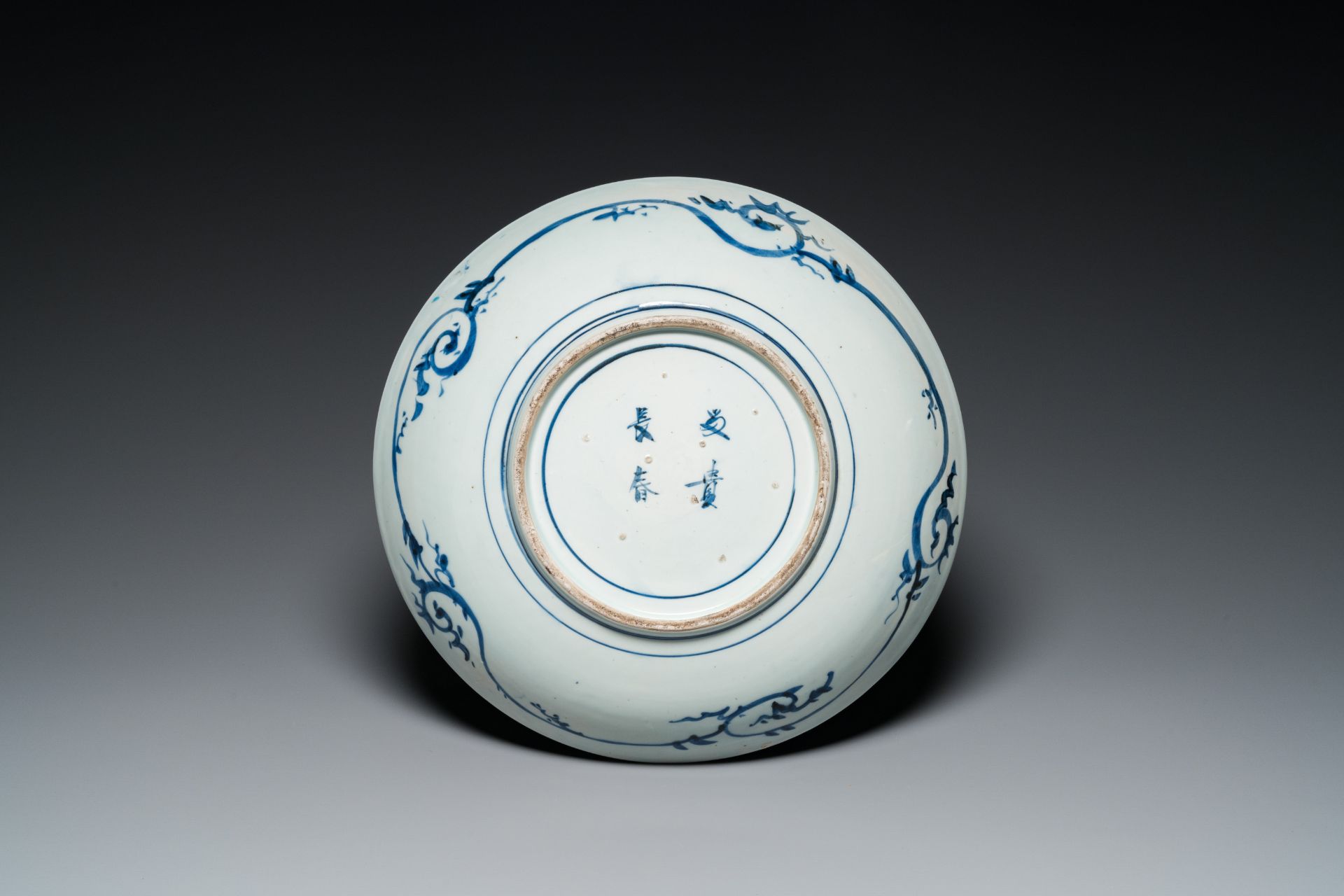 A large Japanese blue and white 'tiger' dish, Fuuki Chousun 富貴長春 mark, 18/19th C. - Image 2 of 2