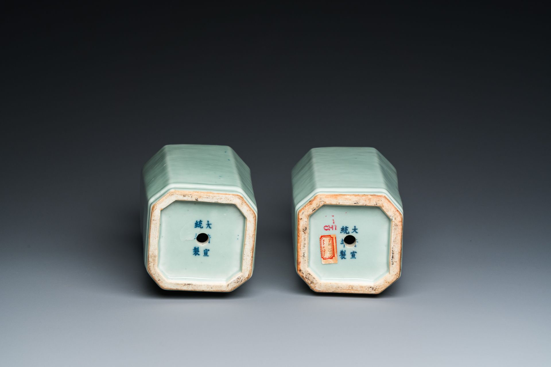 A pair of Chinese monochrome celadon-glazed vases, Xuantong mark and of the period - Image 6 of 6