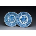 A pair of Chinese blue and white plates with the arms of the De Pinto family for the Portuguese mark