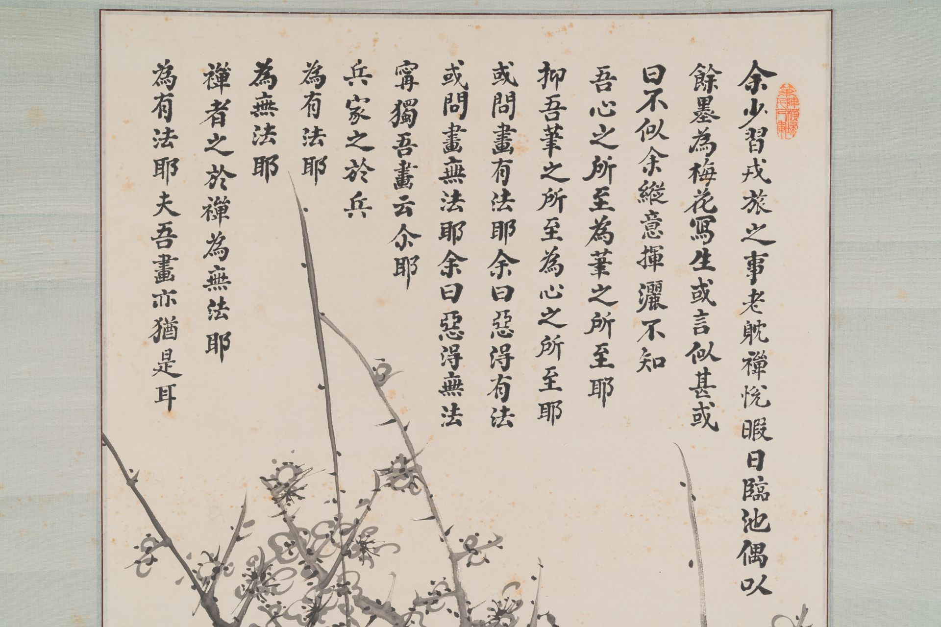 Cao Kun 曹锟 (1862-1938): 'Plum blossom', ink on paper, dated 1927 - Image 3 of 5