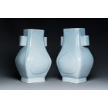 A pair of Chinese monochrome lavender-blue-glazed 'fanghu' vases, Guangxu mark and of the period