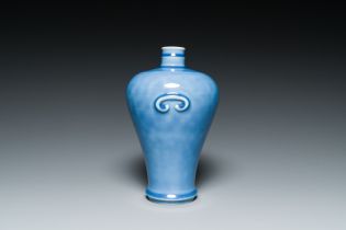 A Chinese blue-glazed 'meiping' vase, Jiang Xi Guo Hua Zhen Pin æ±Ÿè¥¿åœ‹è¯çå“ mark, Republic