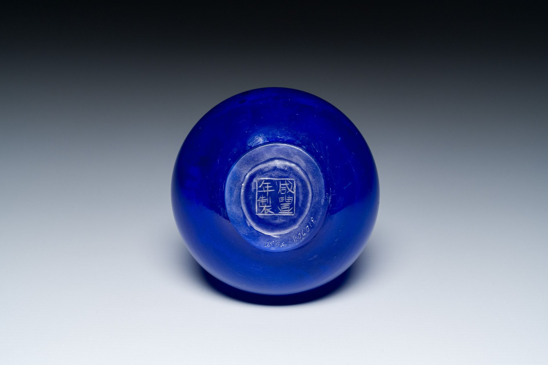 A Chinese translucent blue Peking glass bottle vase, Xianfeng mark and of the period - Image 6 of 6