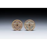 Two Chinese bronze coins, Xianfeng