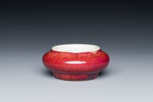 A Chinese flambe-glazed brush washer, Qianlong