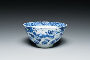 A Chinese blue and white bowl with playing boys and female scholars, 'Qi Yu Bao Ding Zhi Zhen' mark,