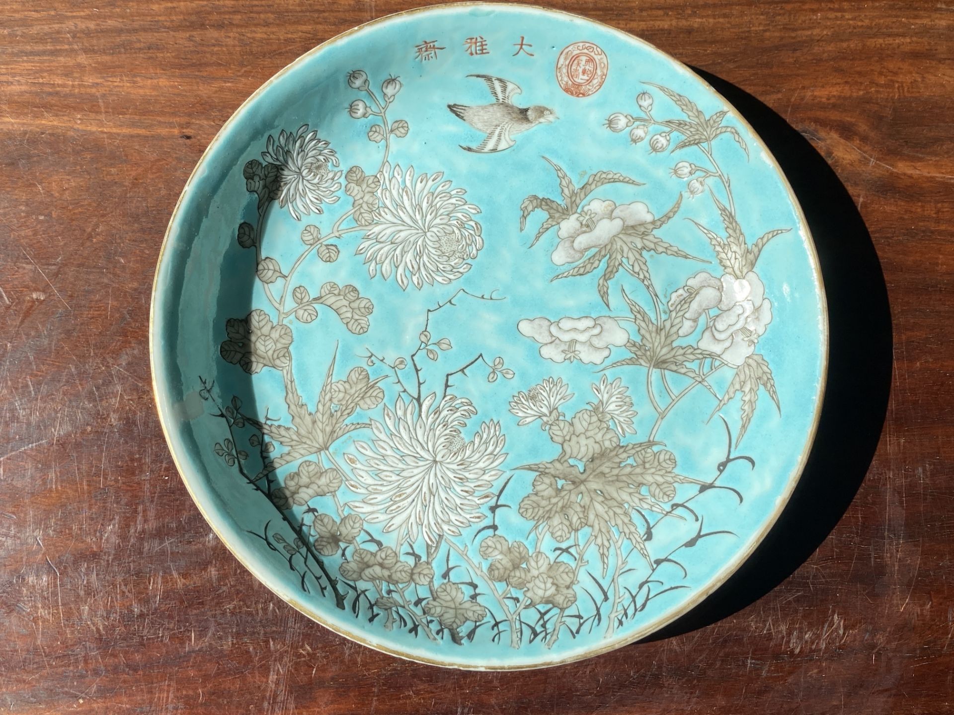 A Chinese turquoise-ground grisaille-decorated Dayazhai plate, Yong Qing Chang Chun æ°¸æ…¶é•·æ˜¥ mar - Image 3 of 4