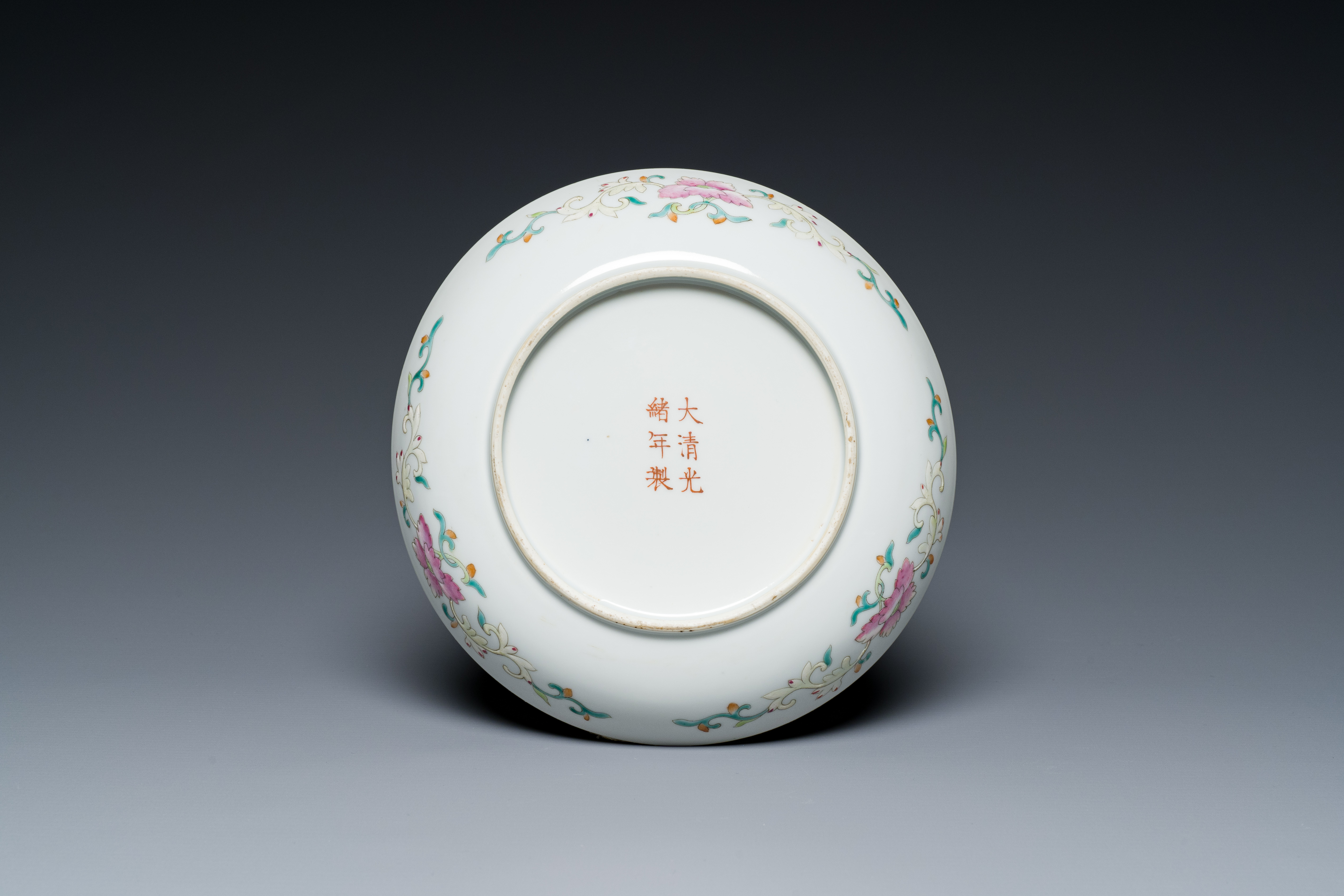 A Chinese famille rose 'nine peaches' plate, Guangxu mark and of the period - Image 2 of 2
