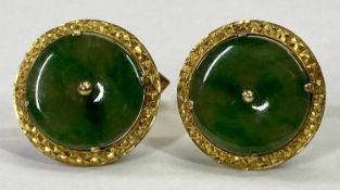 GENTLEMAN'S 18CT GOLD JADE MOUNTED CUFFLINKS, A PAIR - 20mm diameter discs with star cut