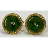 GENTLEMAN'S 18CT GOLD JADE MOUNTED CUFFLINKS, A PAIR - 20mm diameter discs with star cut