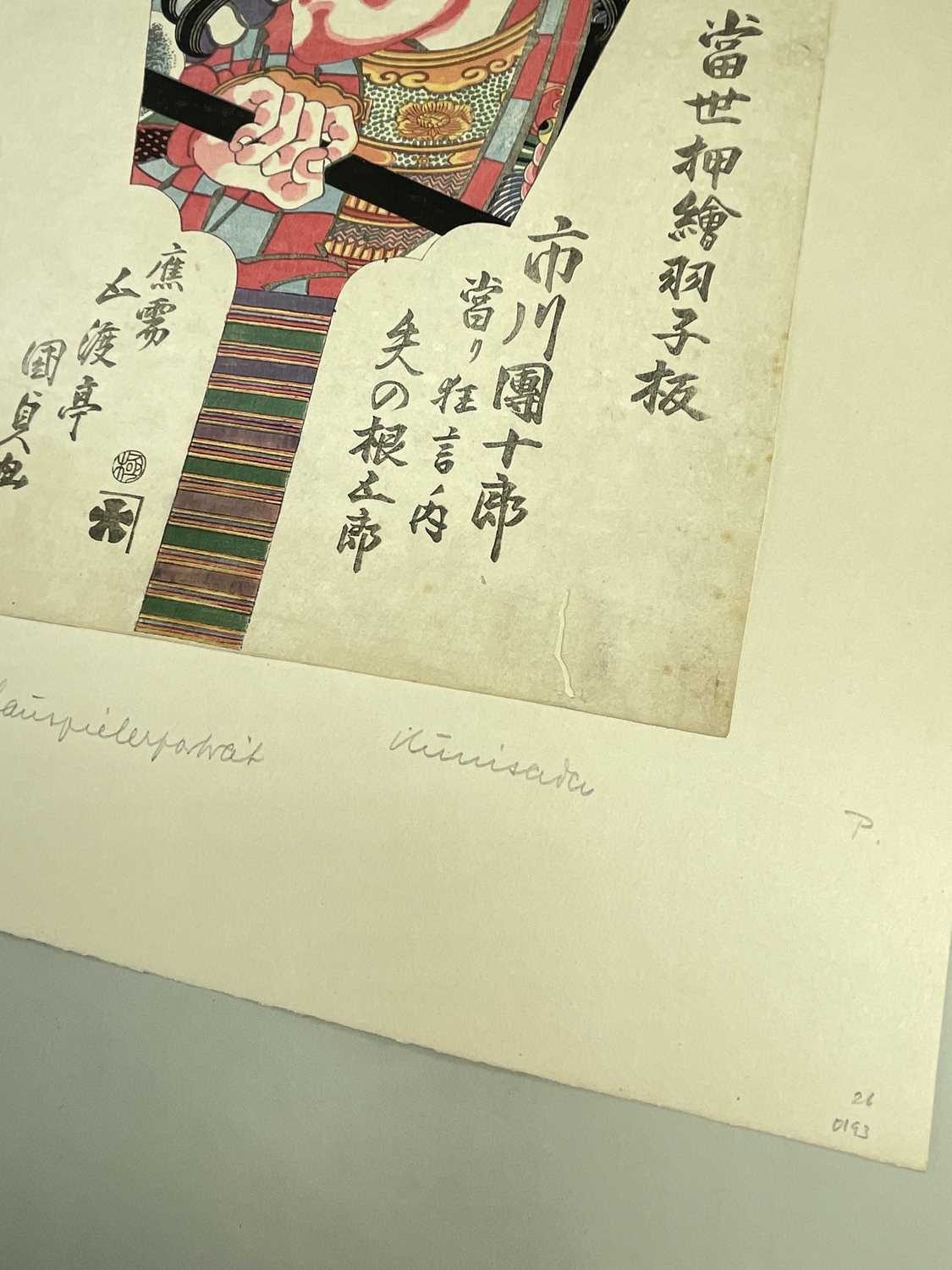 UTAGAWA KUNISADA, surimono, Ichikawa Danjuro as Soga no Juro, hagoita (battledore) Kabuki print, - Image 4 of 4