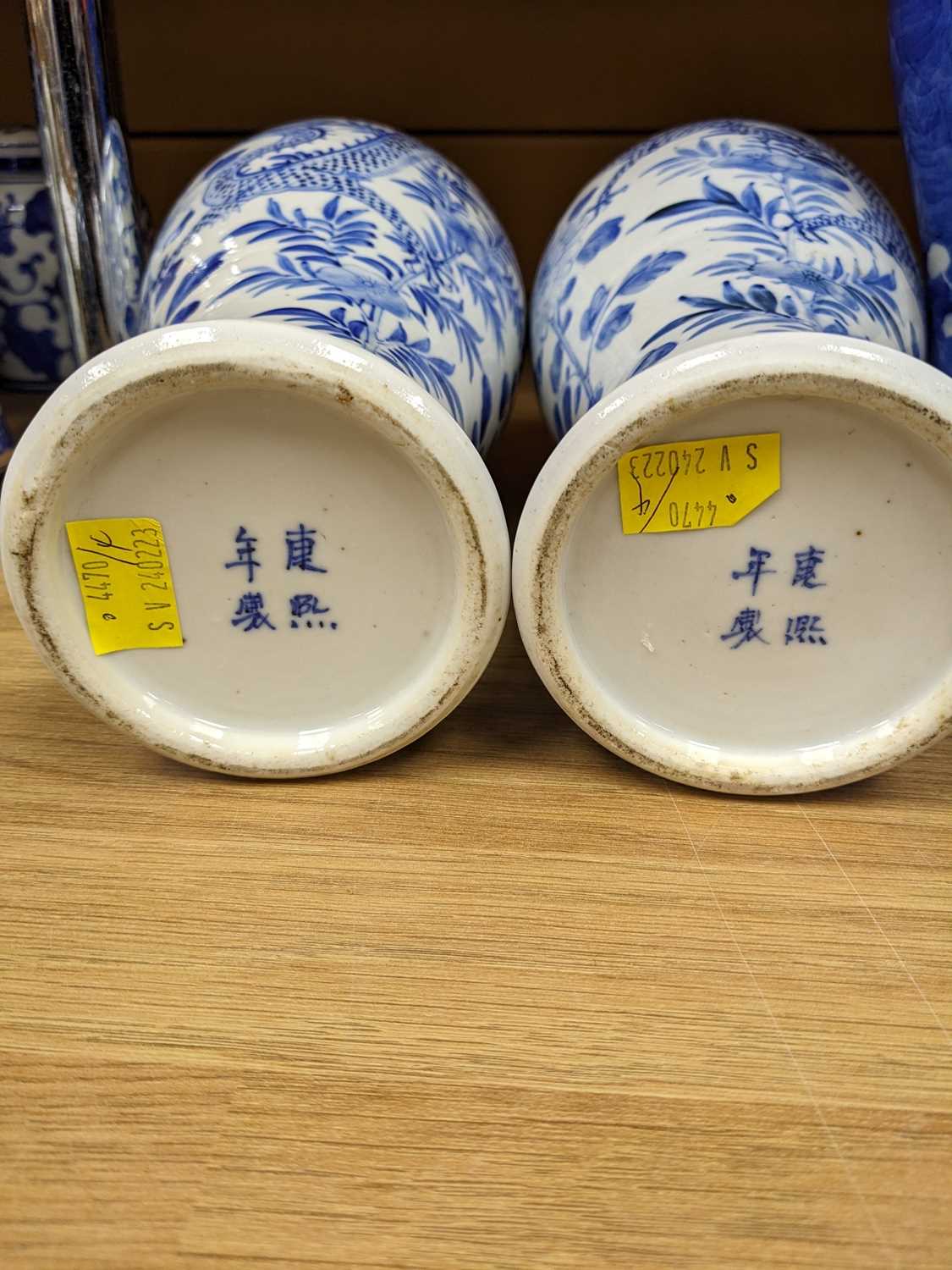 THREE CHINESE BLUE & WHITE PORCELAIN VASES, comprising pair baluster vases painted with 4-clawed - Image 10 of 14