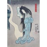 TOYOKUNI I, Yutenshonin Kasane no gedatsu (ghost), oban tat-e (one sheet form a diptych) Comments: