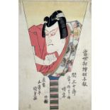 UTAGAWA KUNISADA, surimono, Seki Sanjuro II as Soga Goro Tokimune, hagoita (battledore) Kabuki print