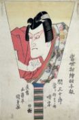 UTAGAWA KUNISADA, surimono, Seki Sanjuro II as Soga Goro Tokimune, hagoita (battledore) Kabuki print