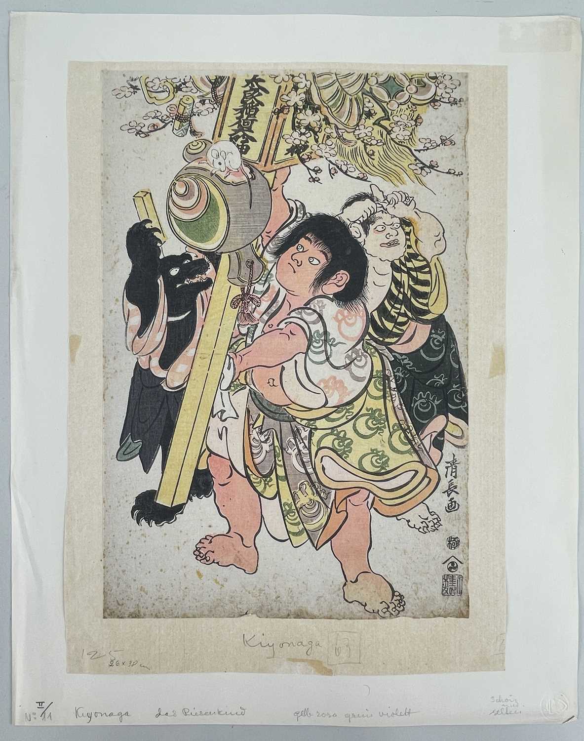 TORII KIYONAGA, Kintaro with Daikoku's mallet and bear, oban tat-e, Comments: paper tinted, some - Image 2 of 4