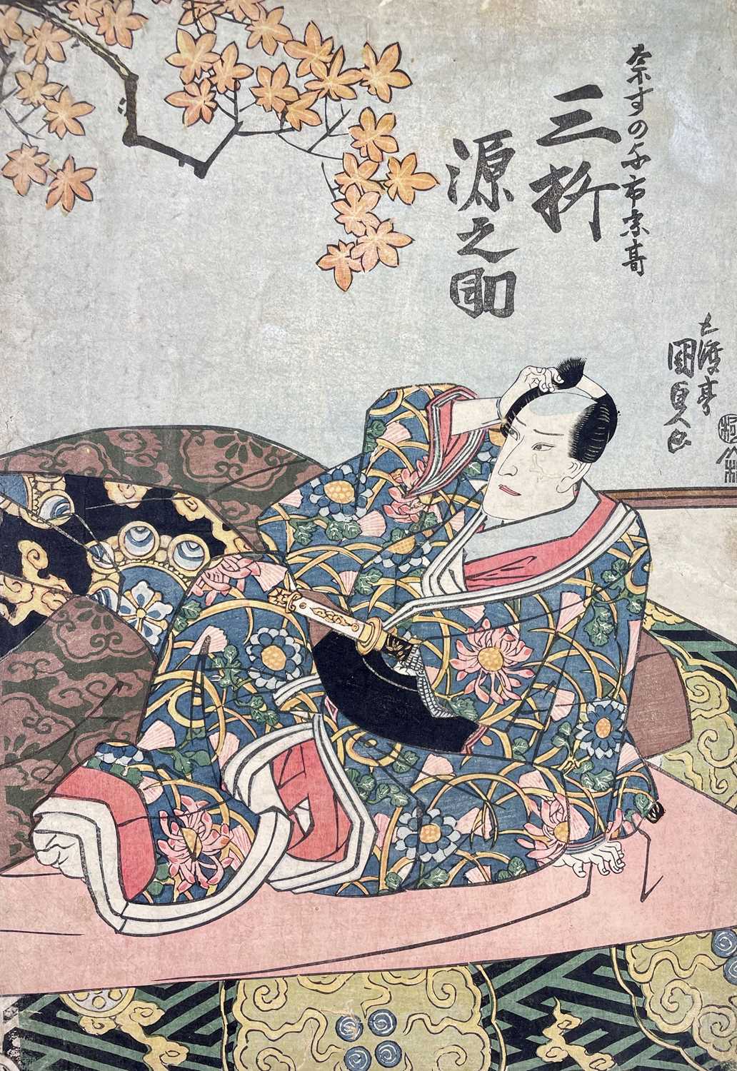 UTAGAWA KUNISADA, Nobleman and courtesan in bed, onan tat-e diptych, Comments: margins slightly - Image 2 of 9