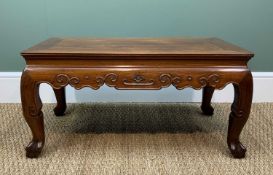 CHINESE HARDWOOD LOW TABLE, rectangular inset panel top above scrolled edge frieze centred with