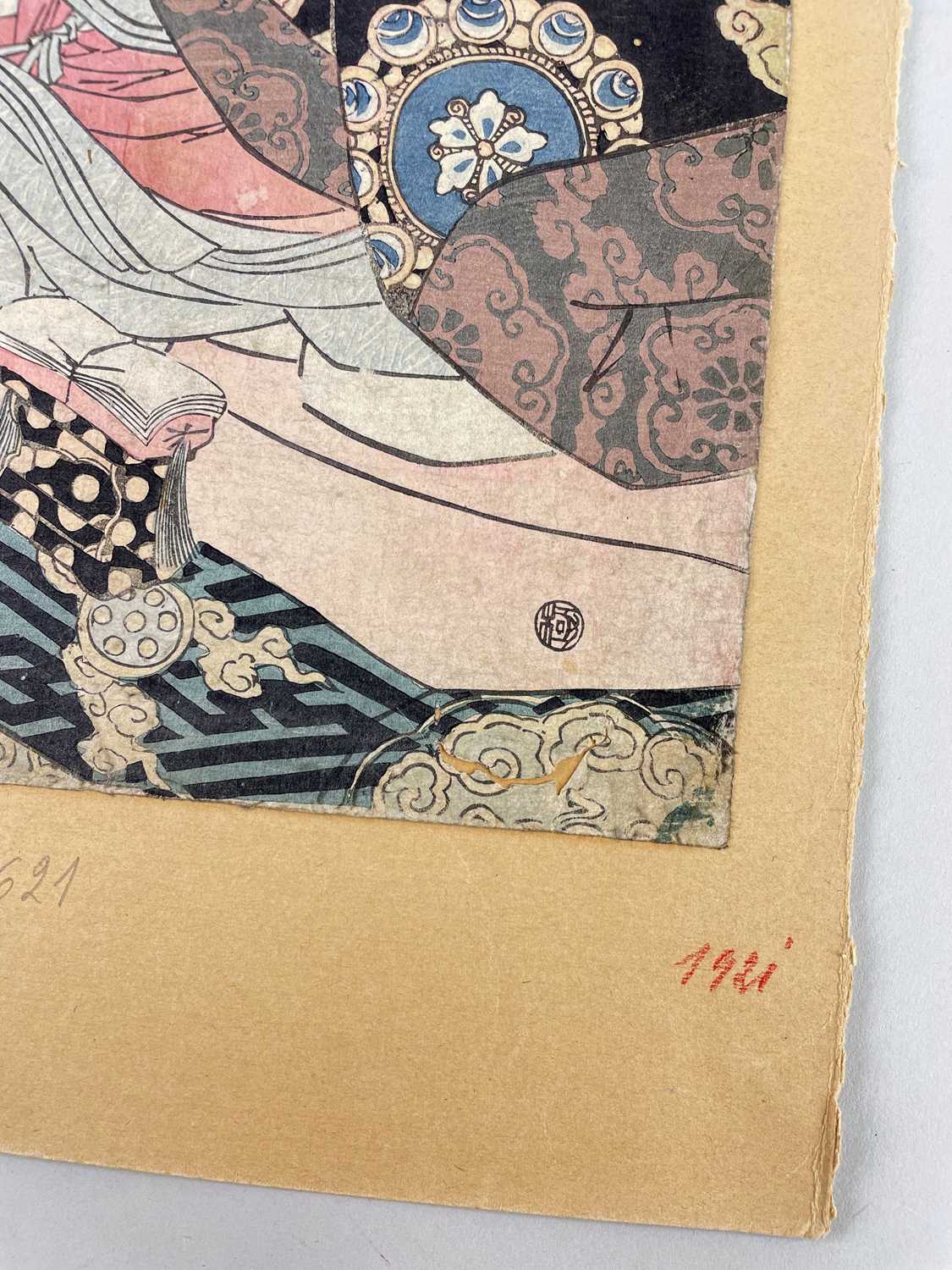 UTAGAWA KUNISADA, Nobleman and courtesan in bed, onan tat-e diptych, Comments: margins slightly - Image 9 of 9
