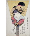 UTAGAWA KUNISADA, surimono, Iwai Hanshirô VI as Nanaaya, hagoita (battledore) Kabuki print, from