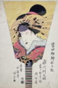 UTAGAWA KUNISADA, surimono, Iwai Hanshirô VI as Nanaaya, hagoita (battledore) Kabuki print, from