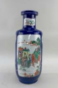 CHINESE FAMILLE VERTE PORCELAIN ROULEAU VASE, Qing Dynasty, painted with high ranking ladies or